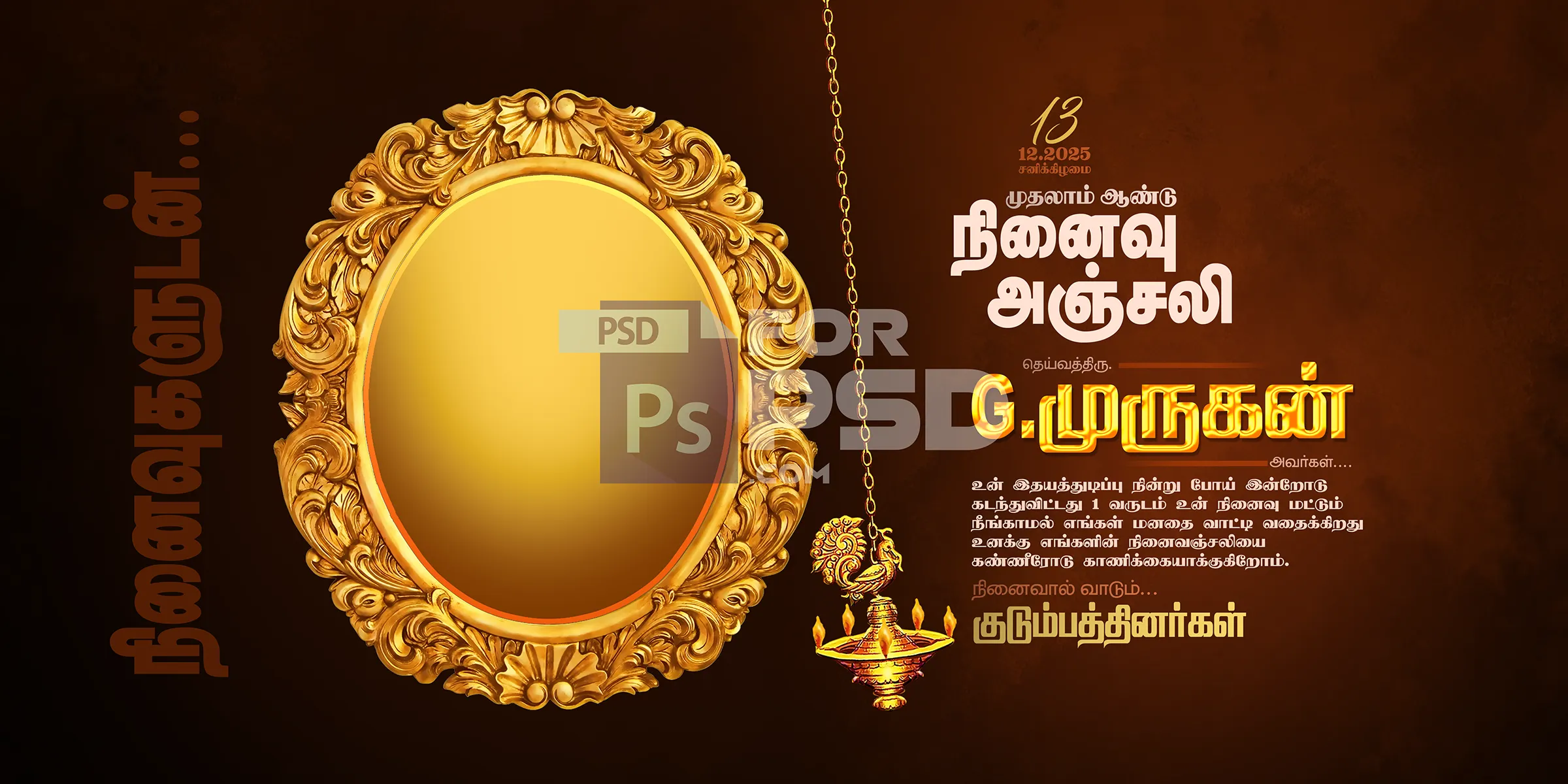 Image Preview